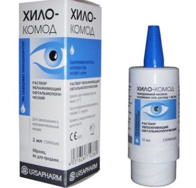 Капли для лечения синдрома сухого глаза капли для глаз