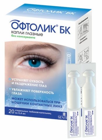 Капли для лечения синдрома сухого глаза капли для глаз