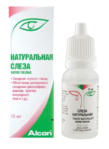 Капли для лечения синдрома сухого глаза капли для глаз